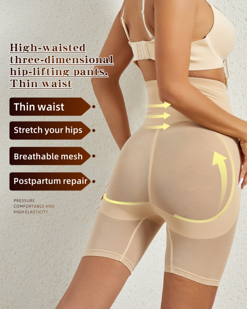 High Waist Stretchy Mesh Shaping Shorts with Adjustable Buckle