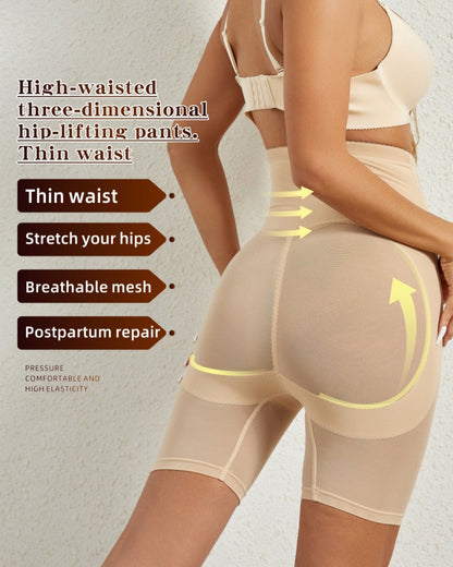 High Waist Stretchy Mesh Shaping Shorts with Adjustable Buckle